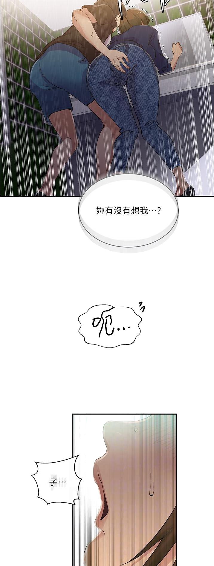 第247话25