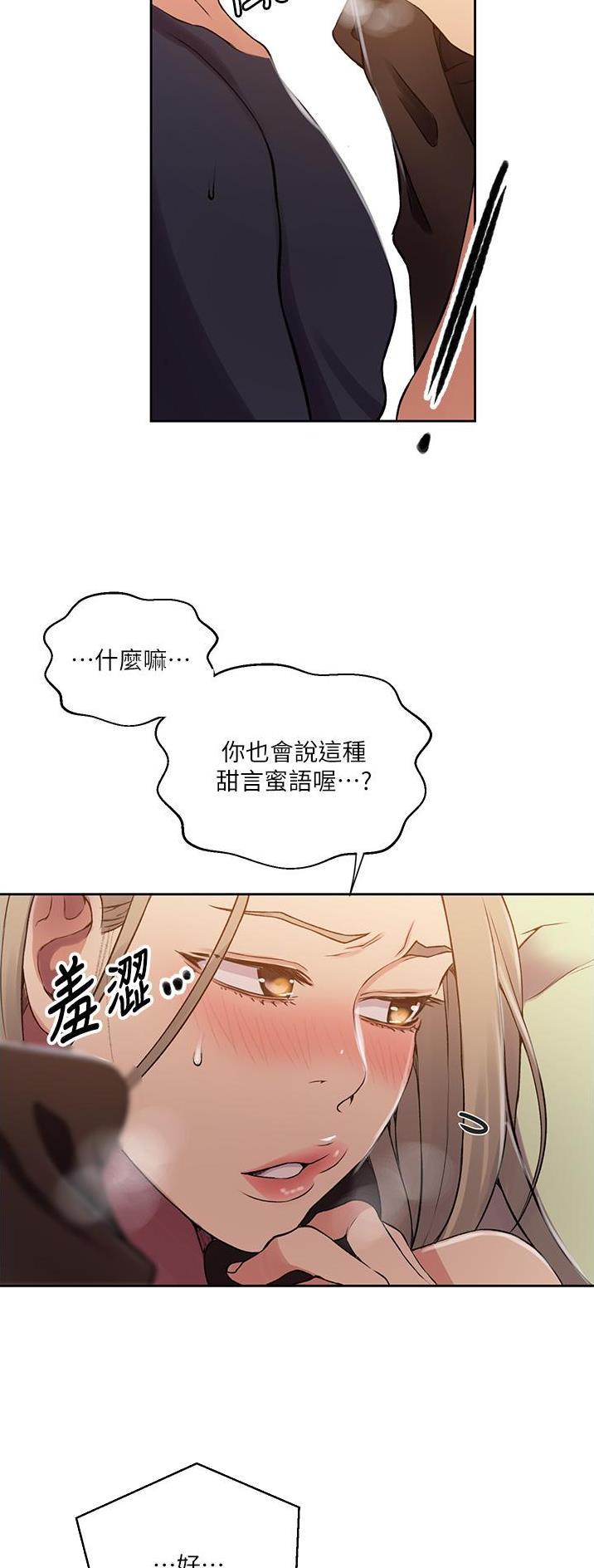 第245话15