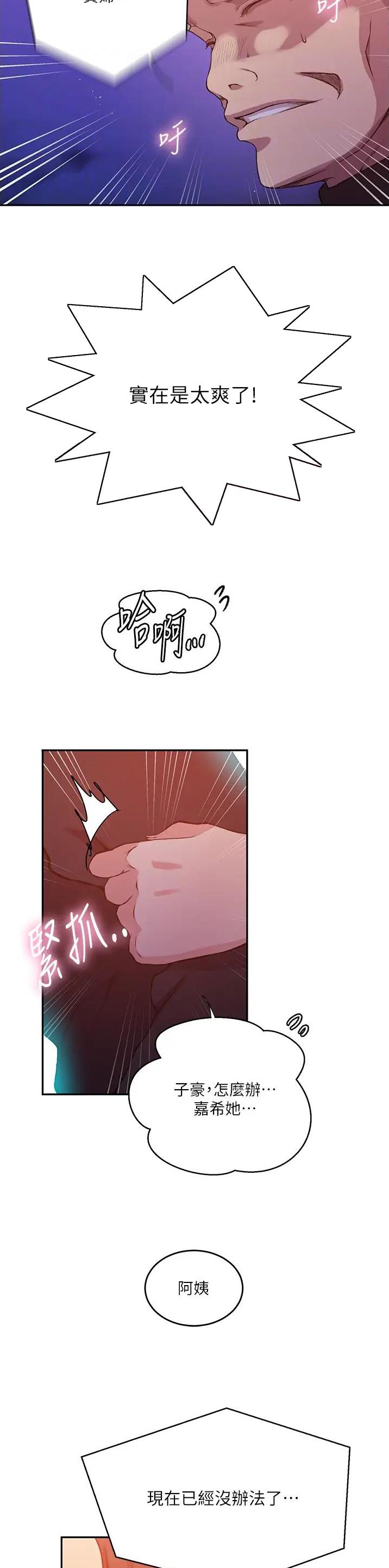 第259话1