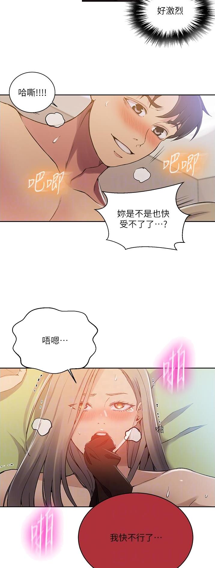 第245话18