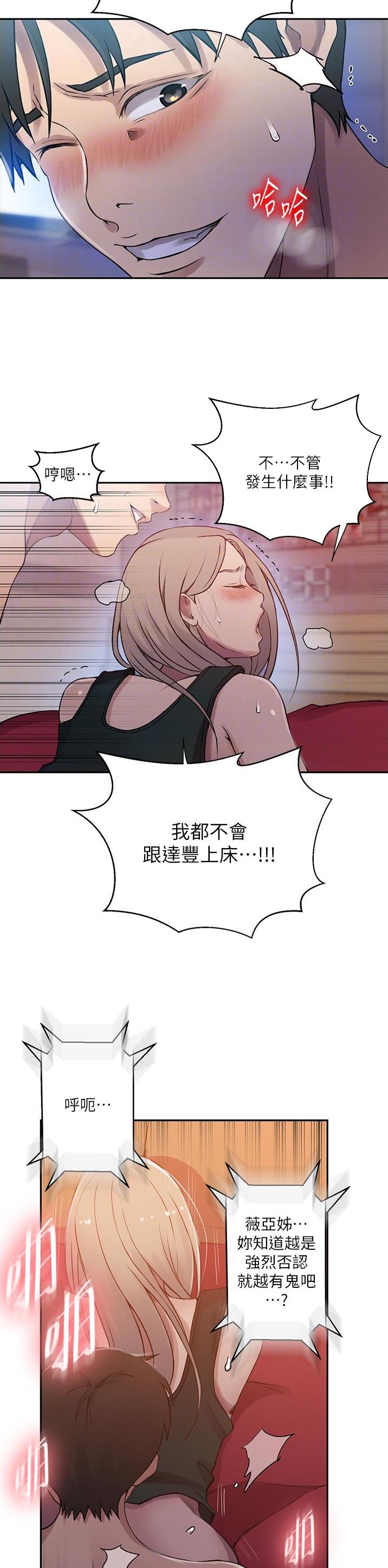 第251话16