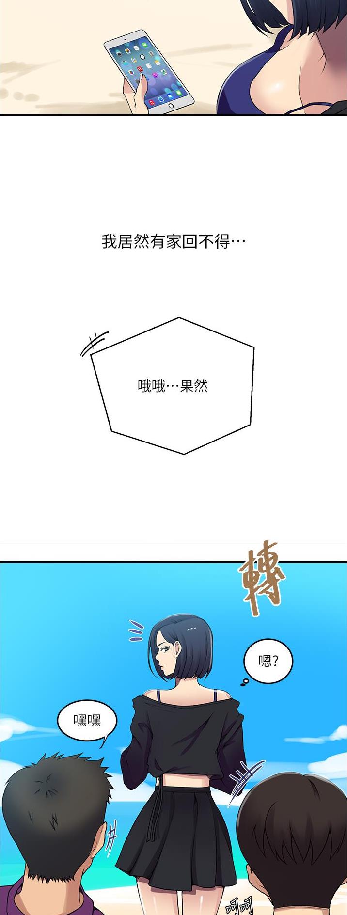 第245话3