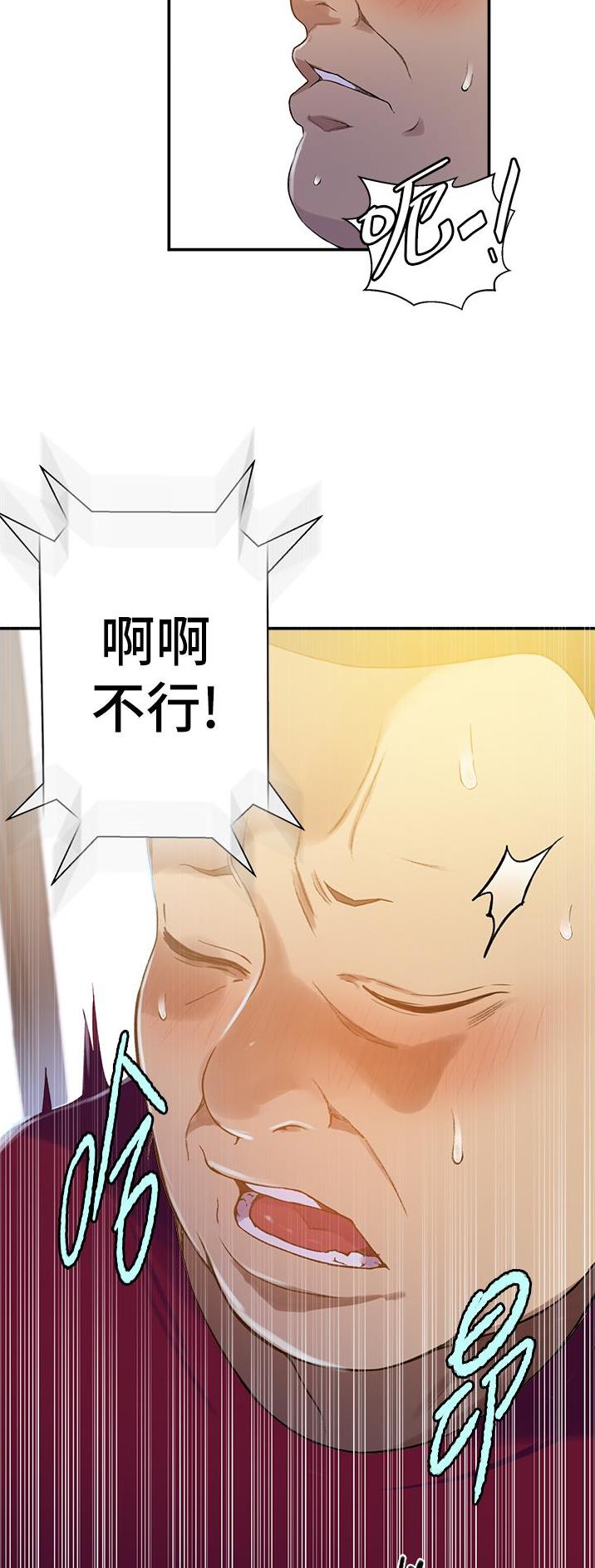 第243话3