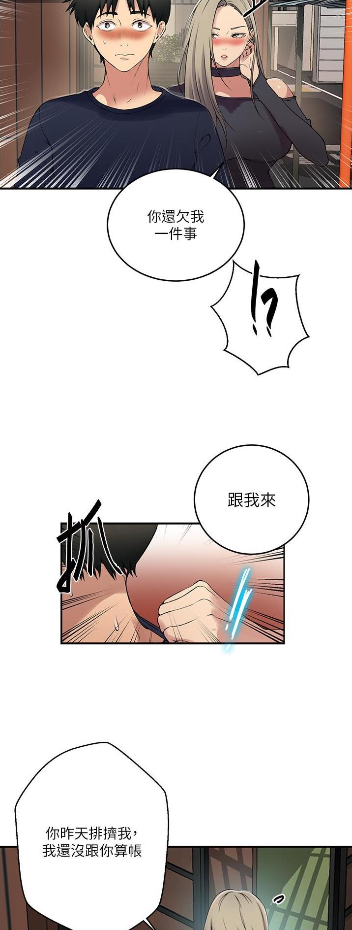 第244话21