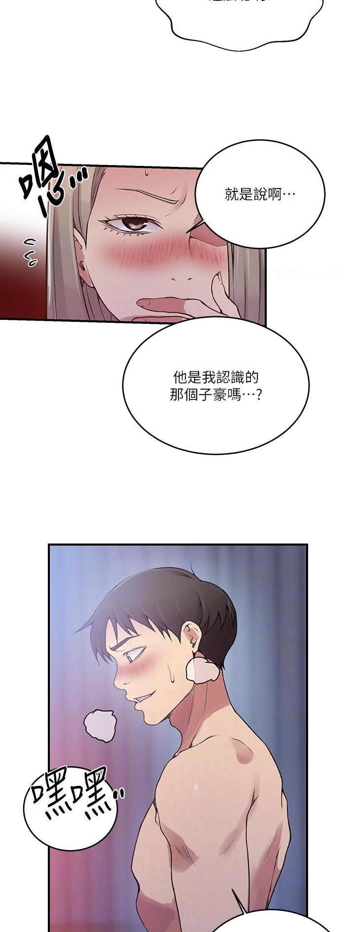 第239话11