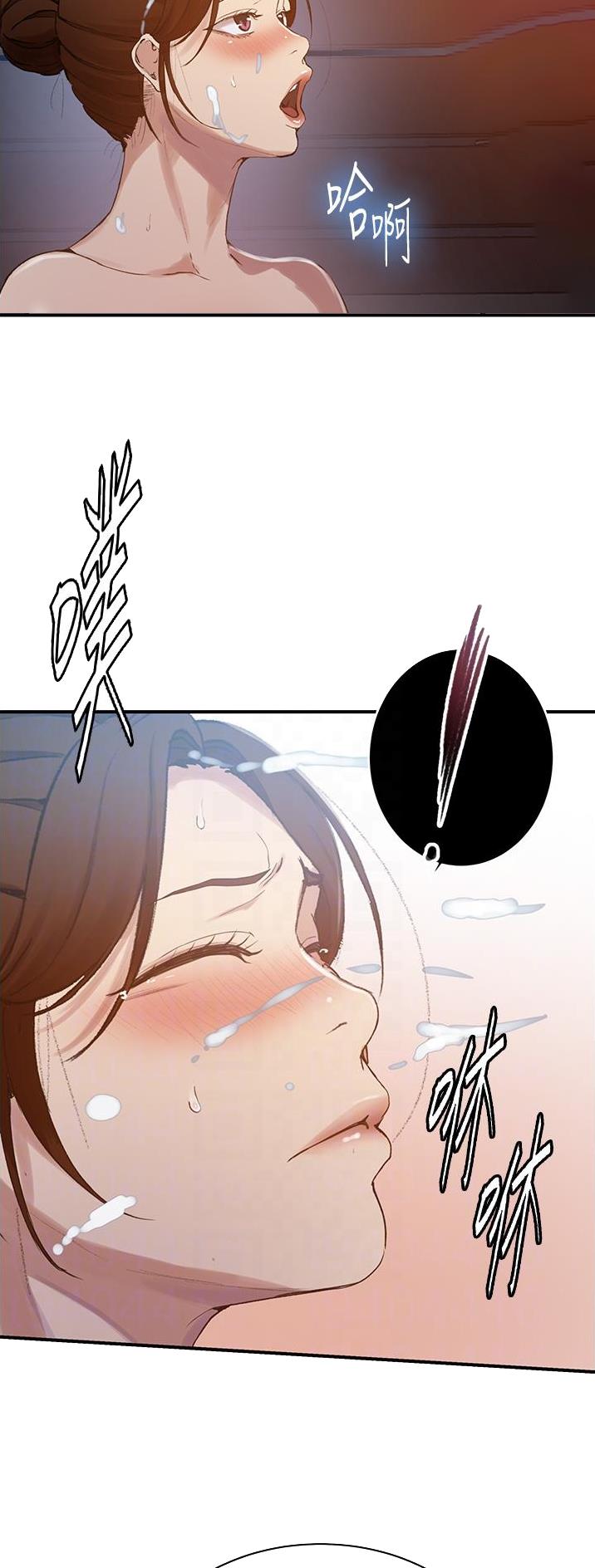 第243话21