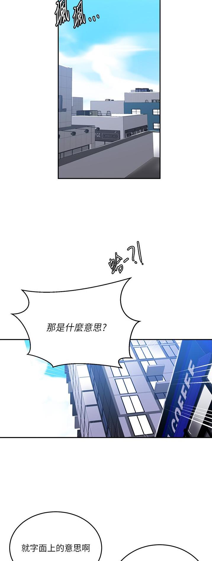 第247话8