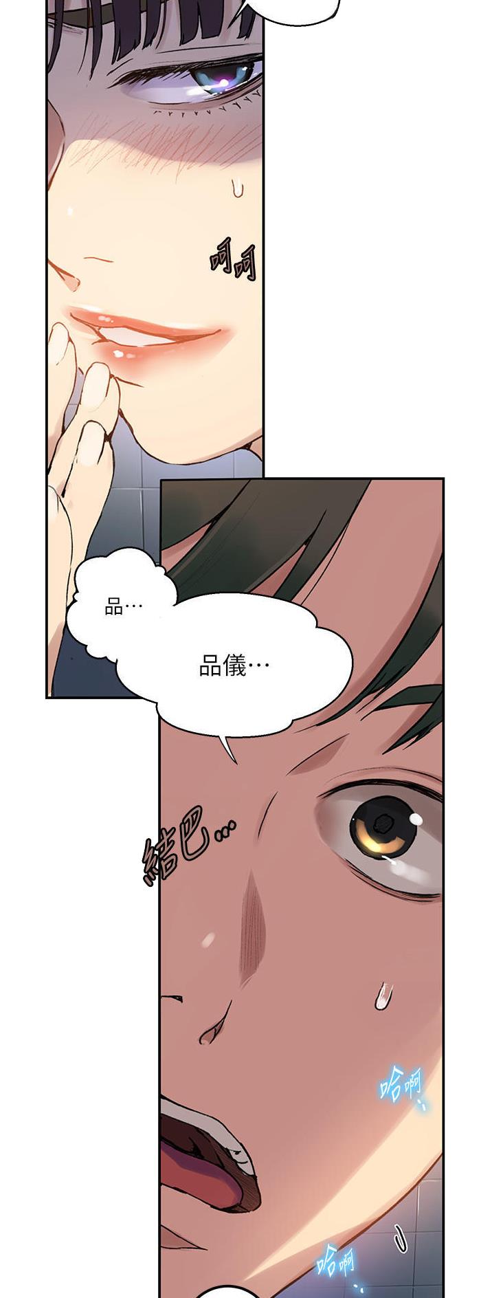 第236话10