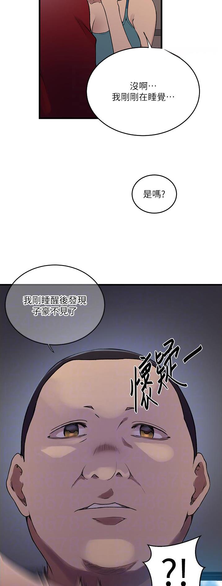 第240话27