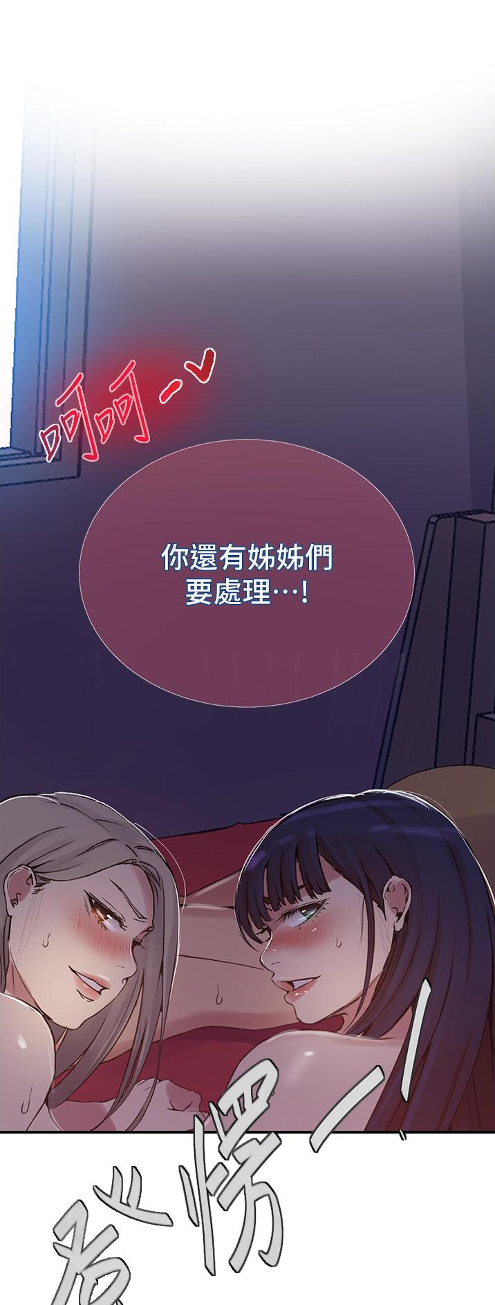 第239话25