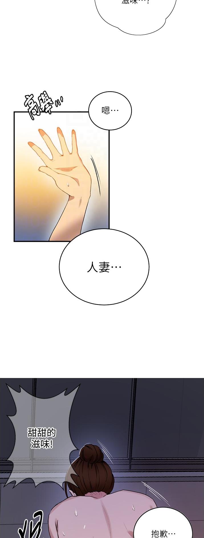 第243话10