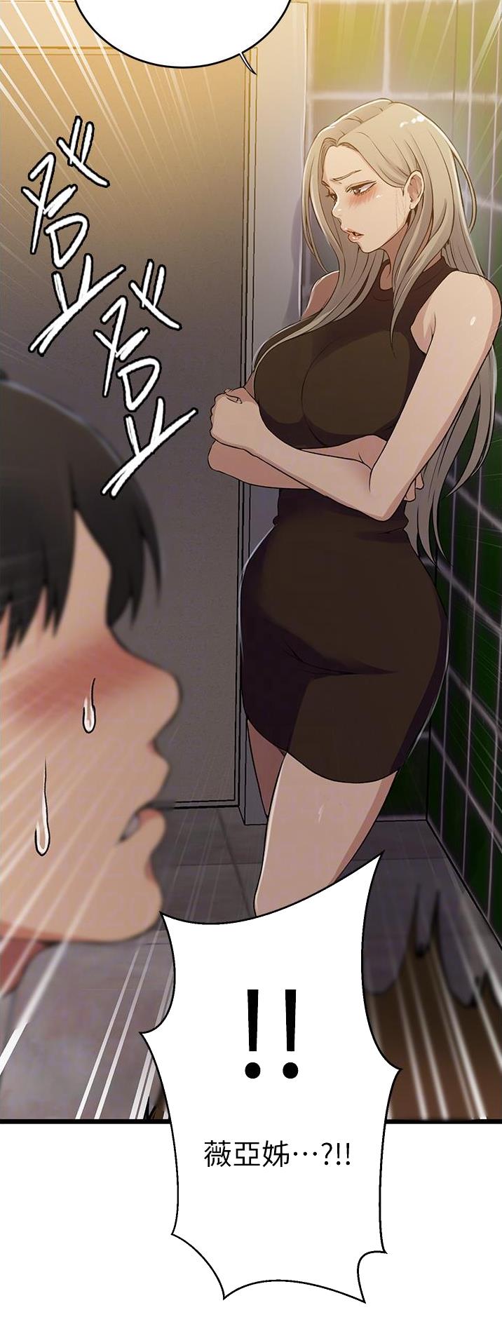 第248话20