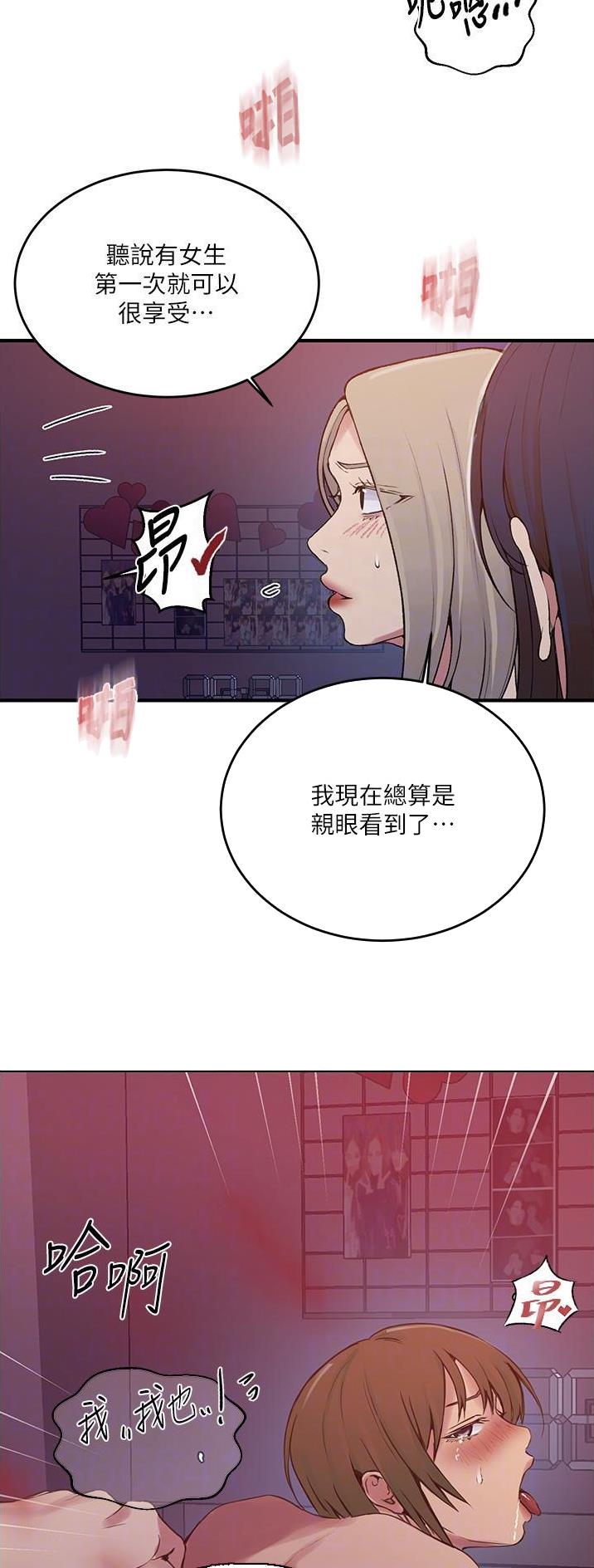 第239话17