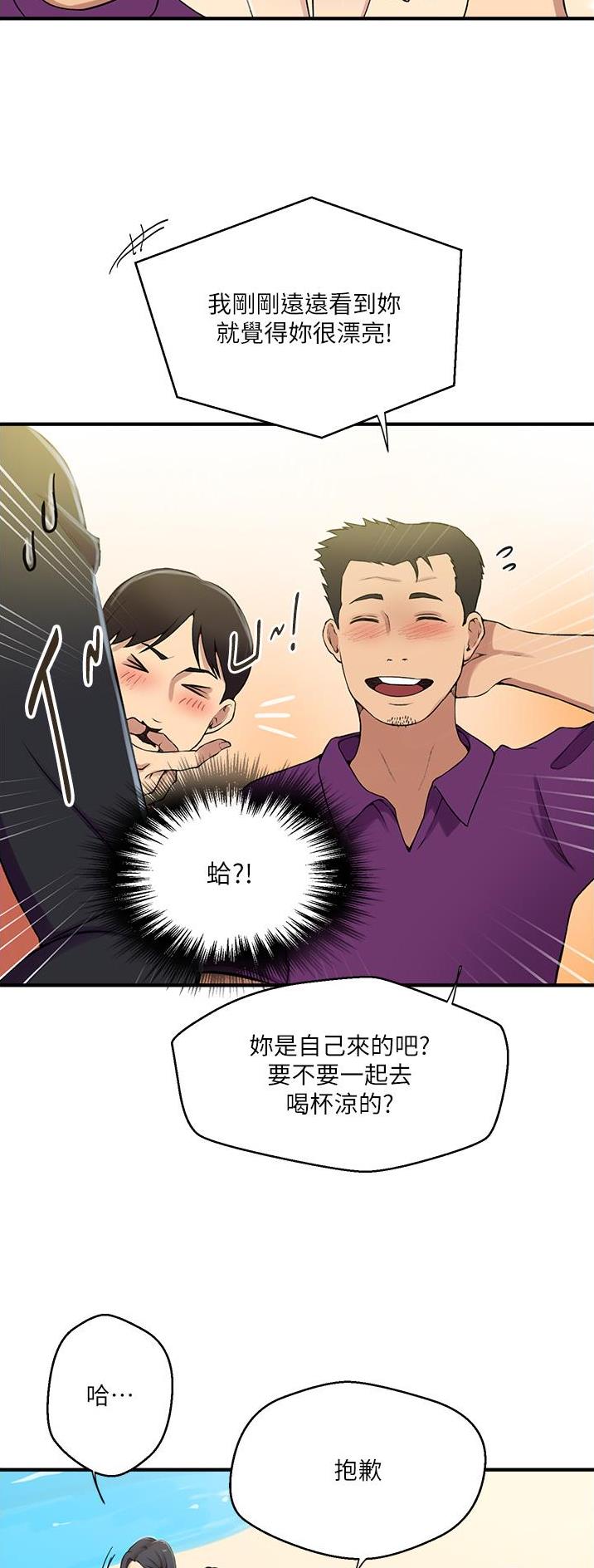 第245话4