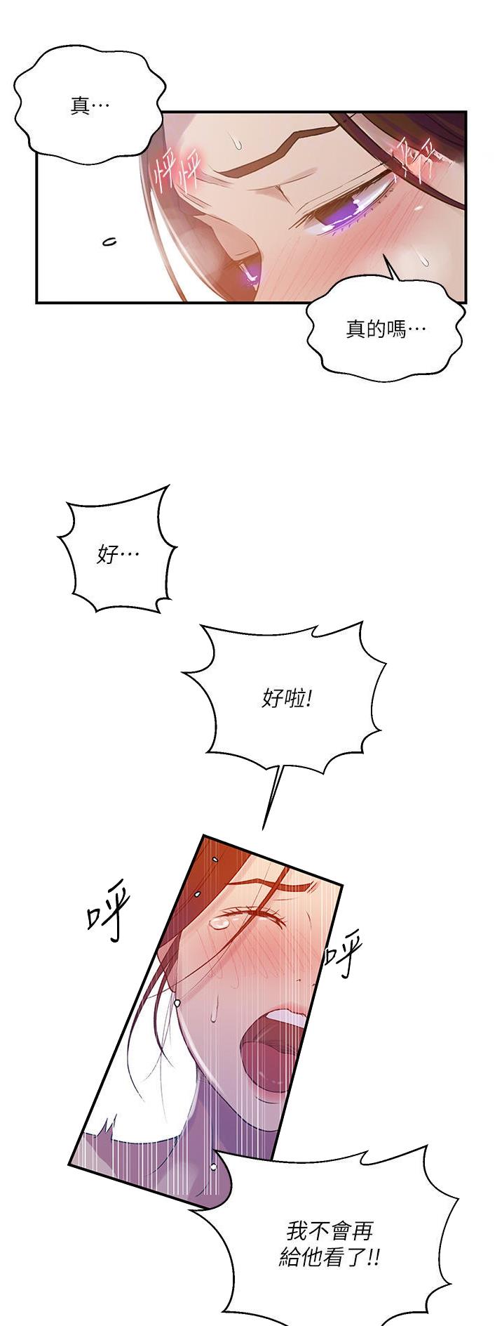 第242话18
