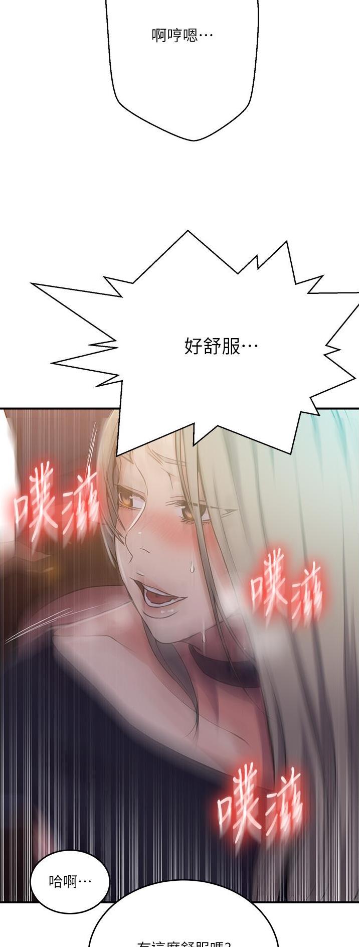 第245话9