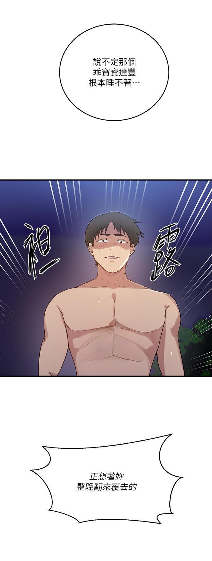 第242话15