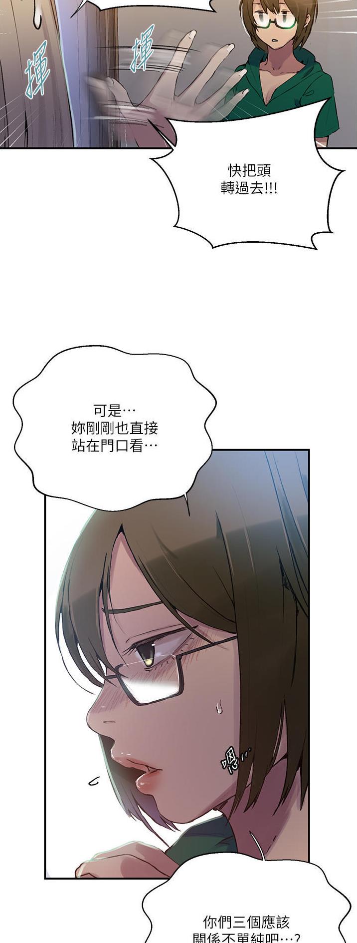 第236话12
