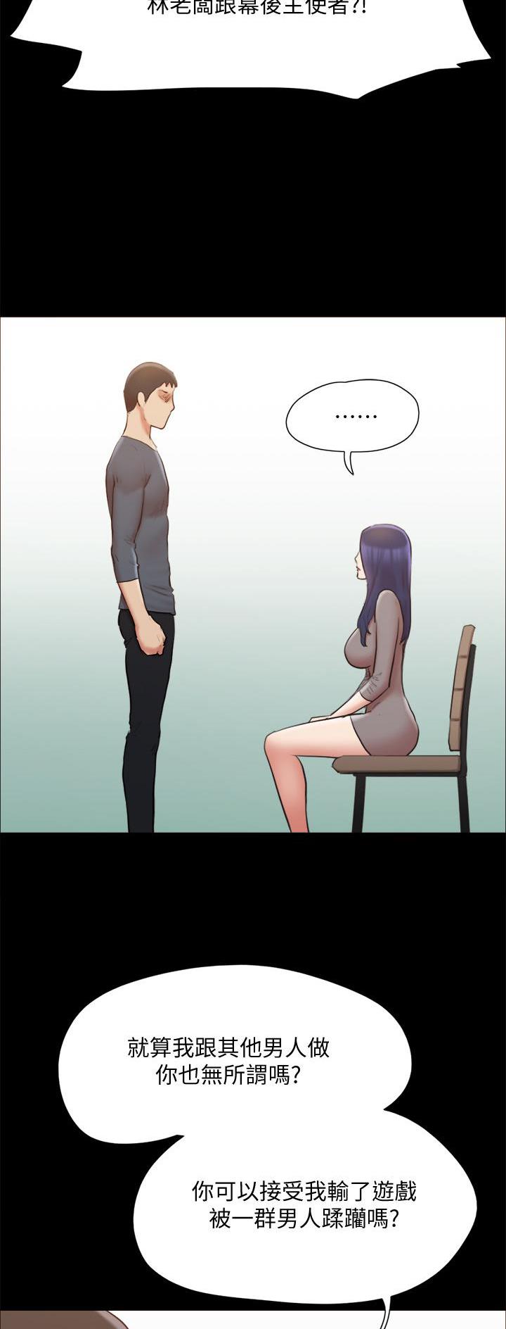 第167话10