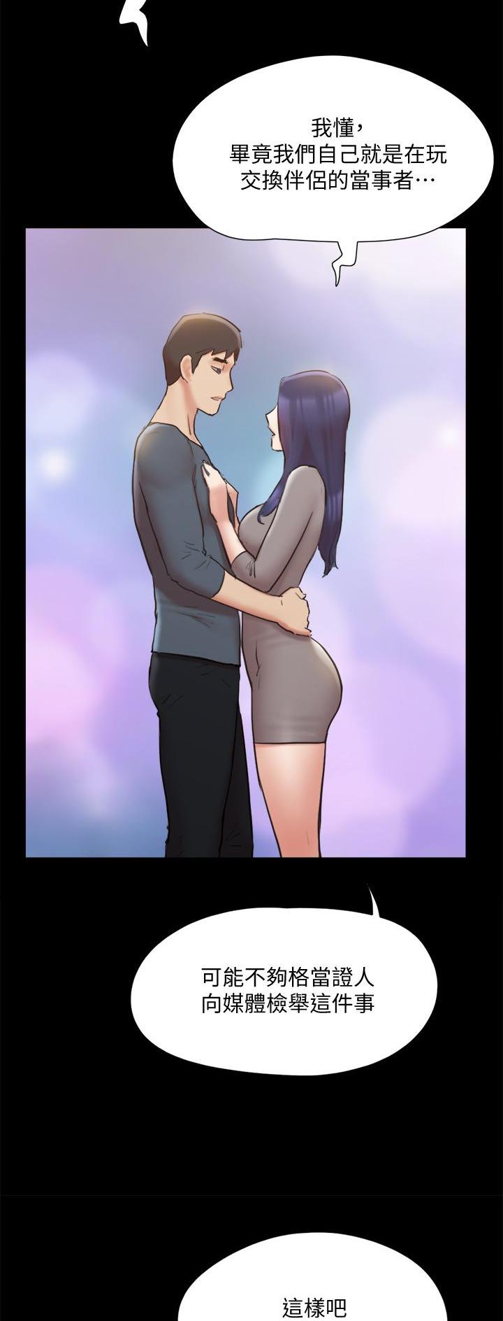 第167话13