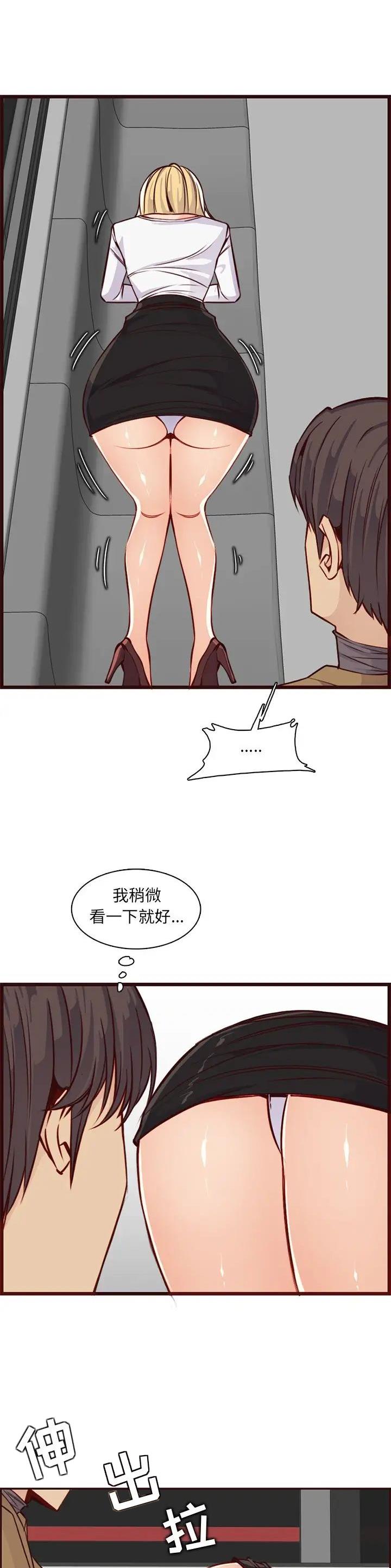 第129话5