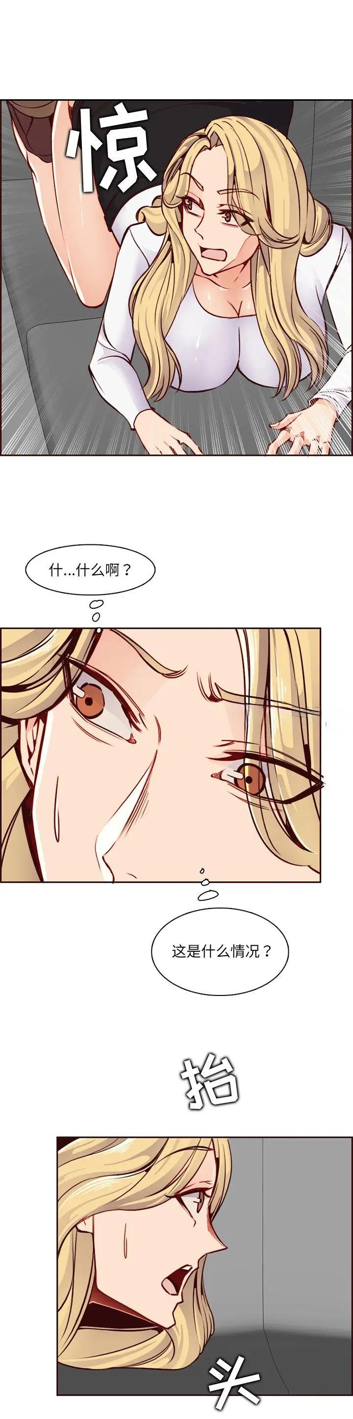 第129话10