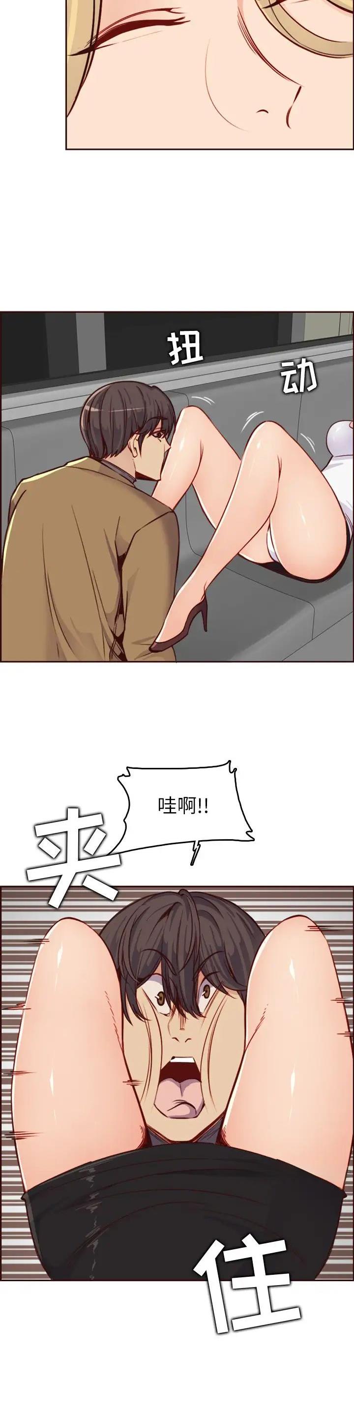第128话11