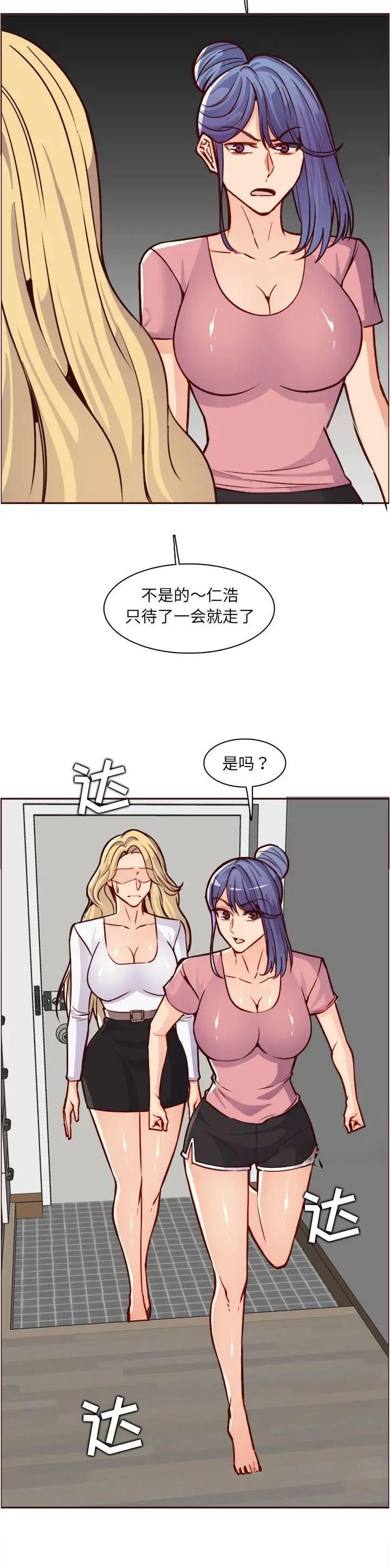 第131话13