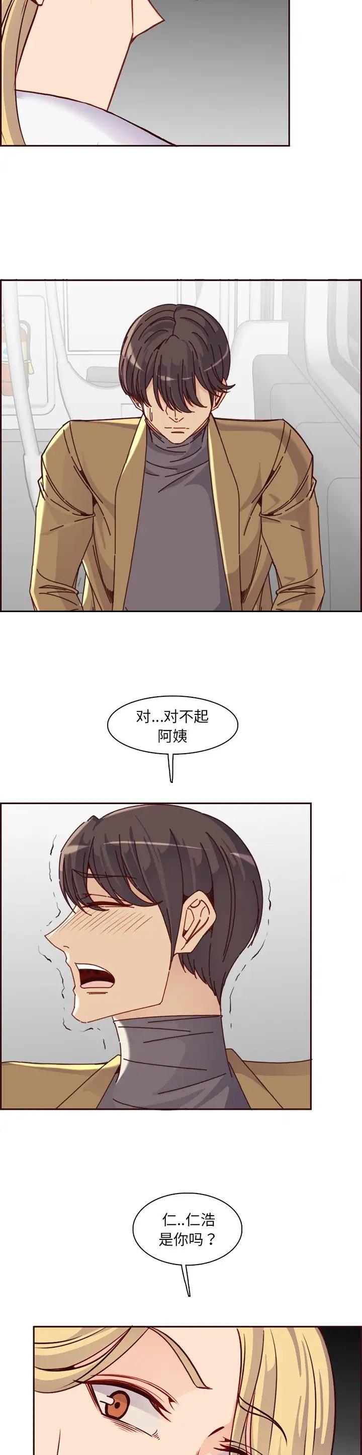 第130话12