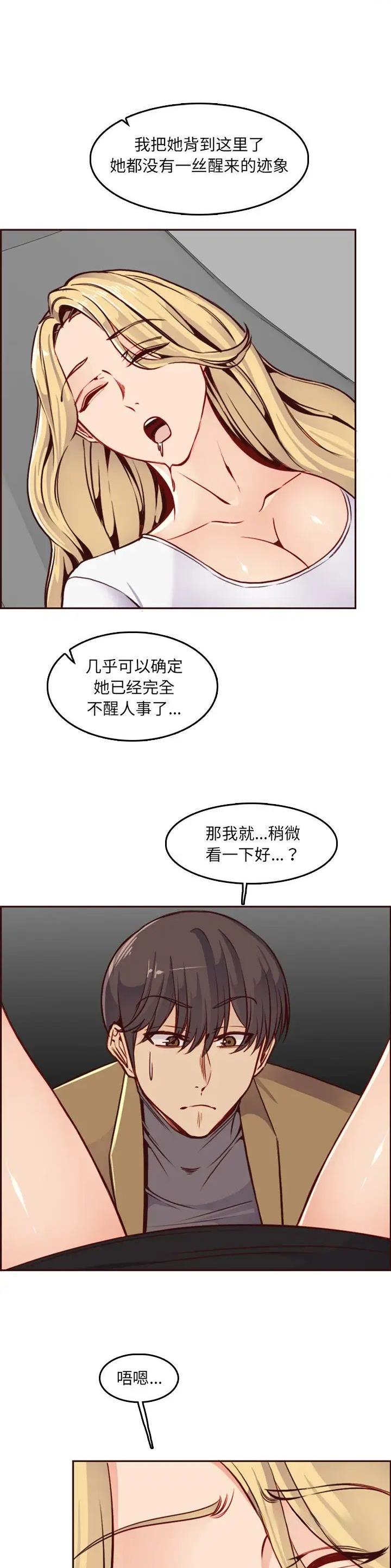 第128话10