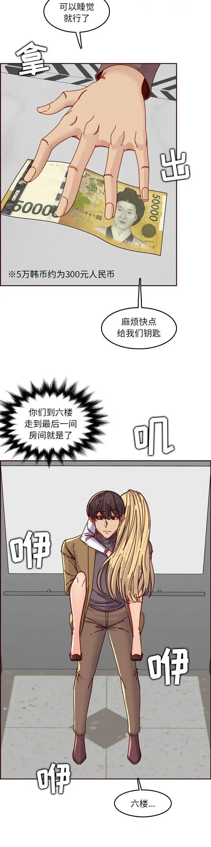第127话4