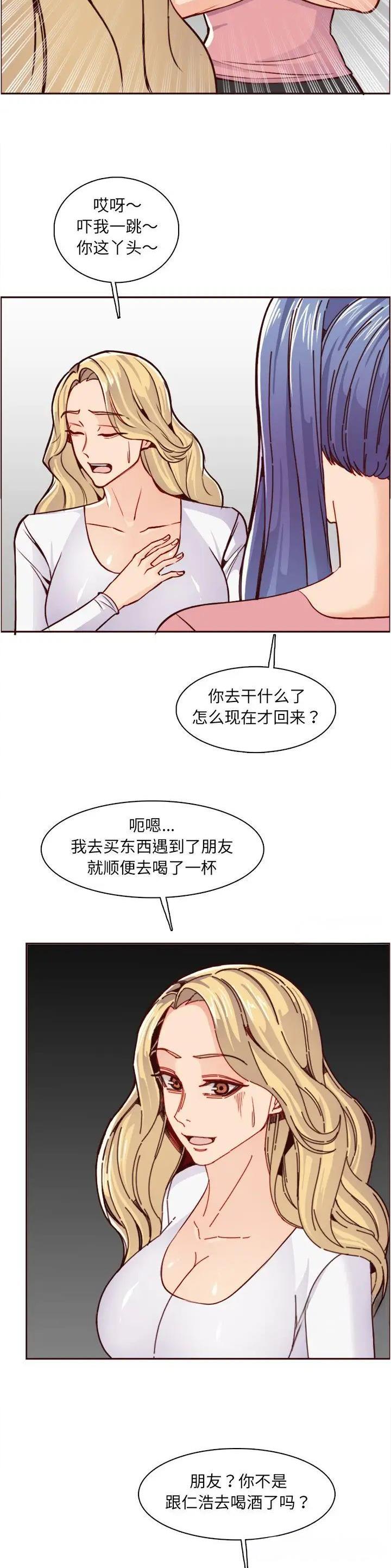 第131话12