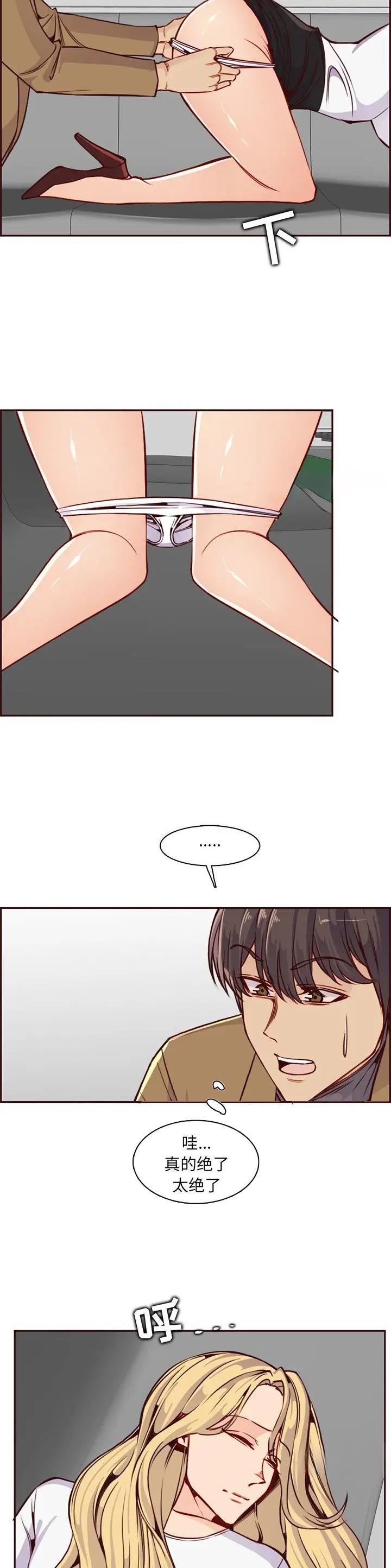 第129话6