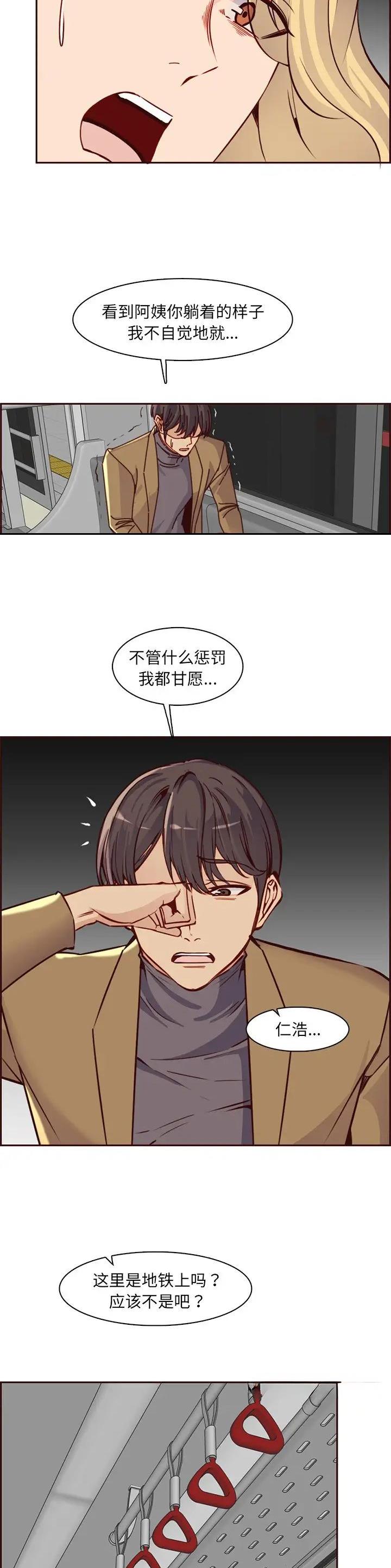 第130话13