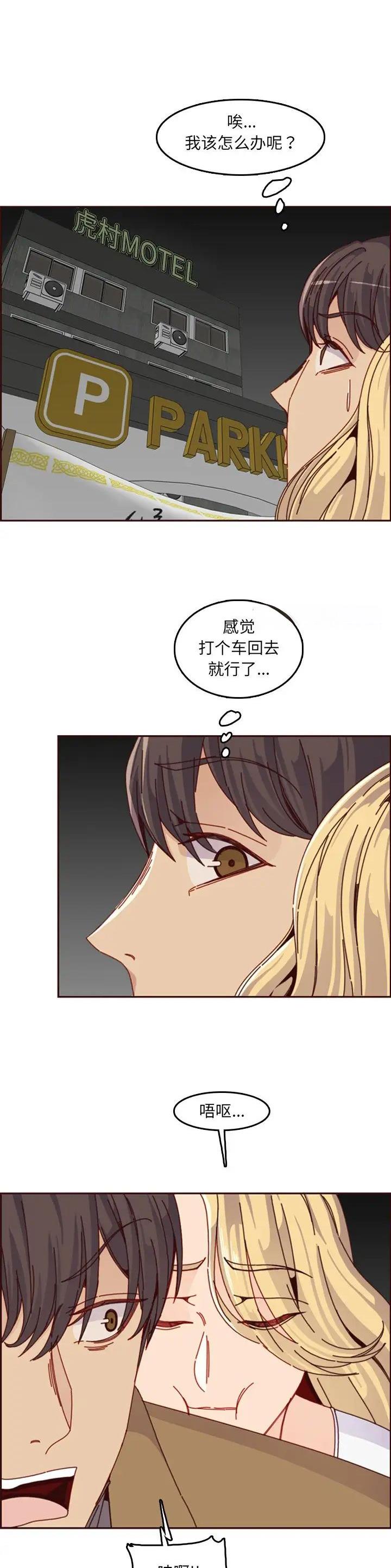 第127话1