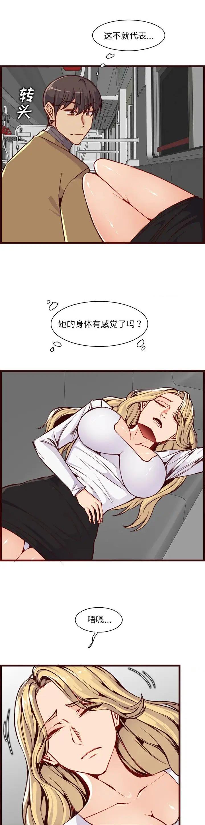 第129话3