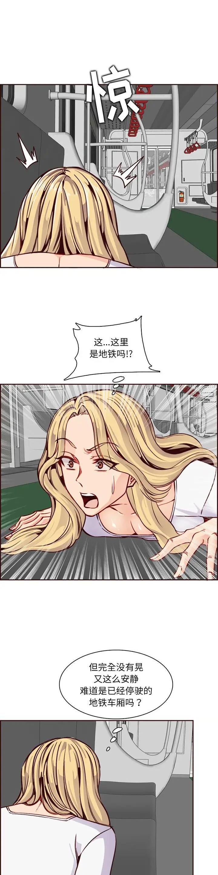 第129话11