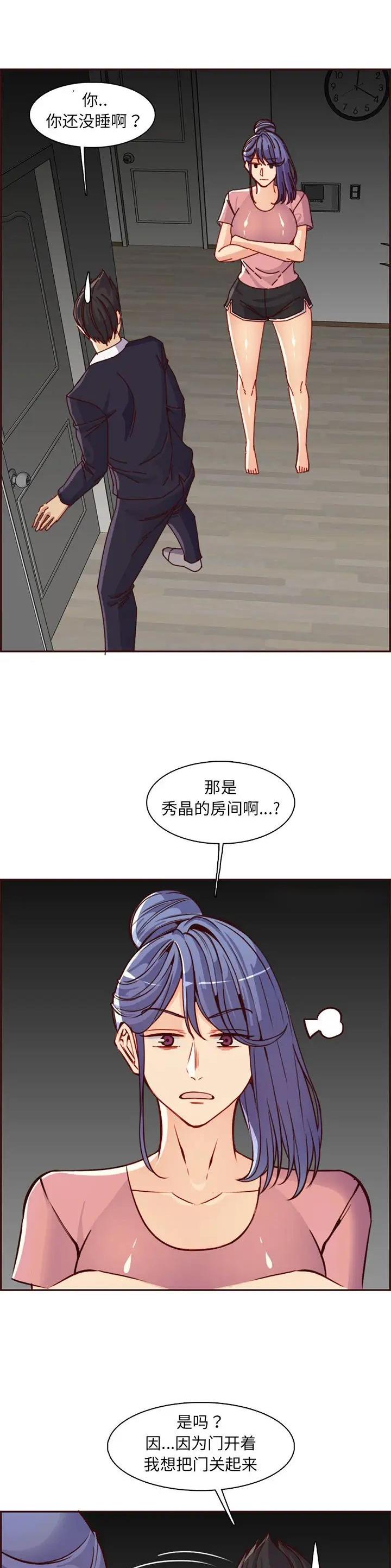 第130话5
