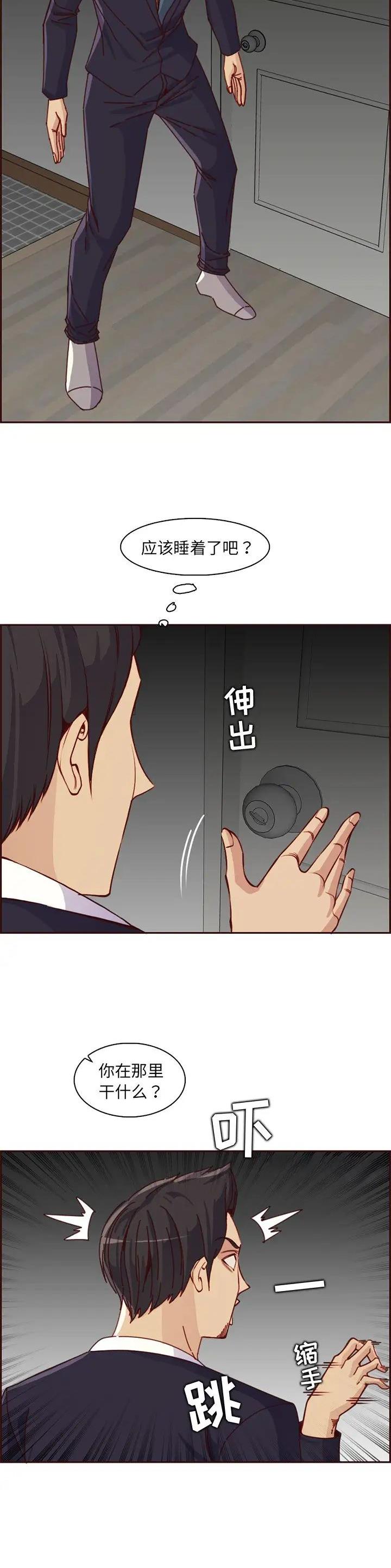 第130话4