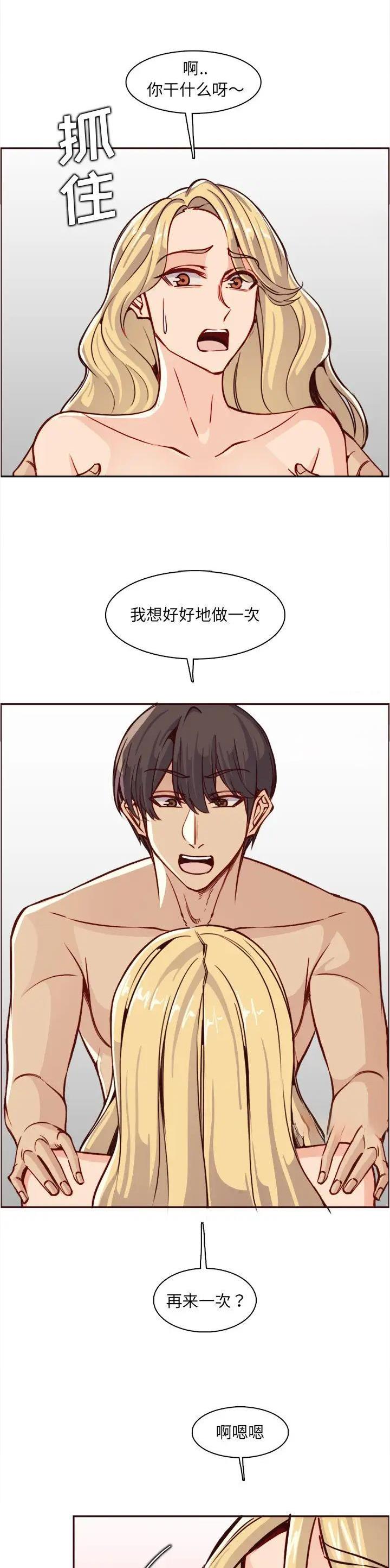 第131话5