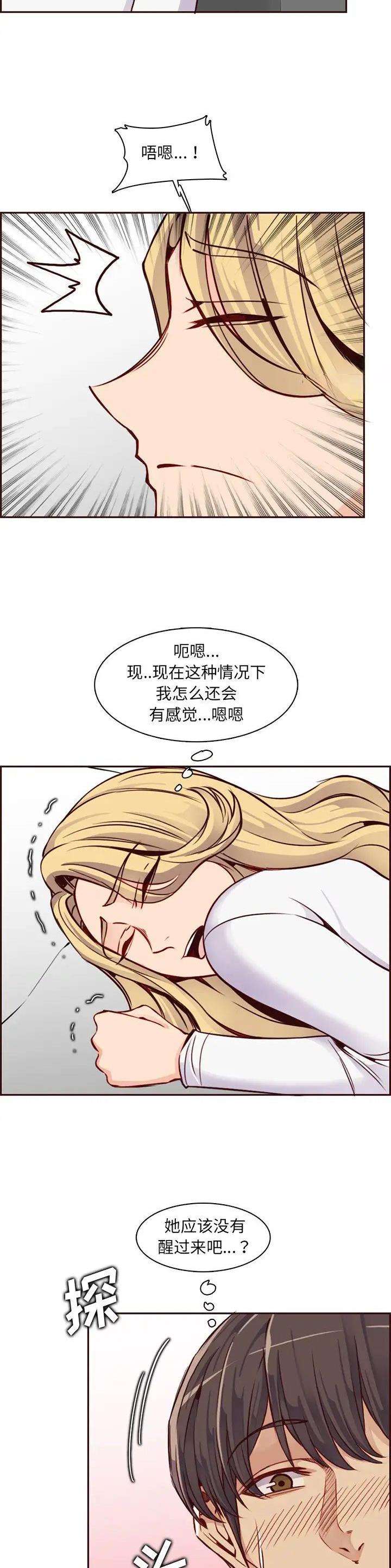 第129话12