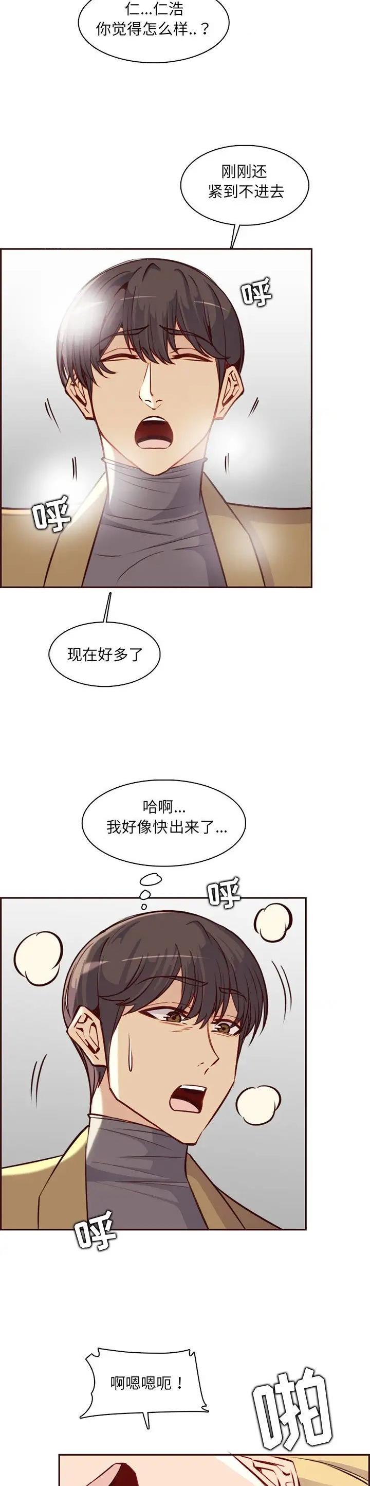 第130话18