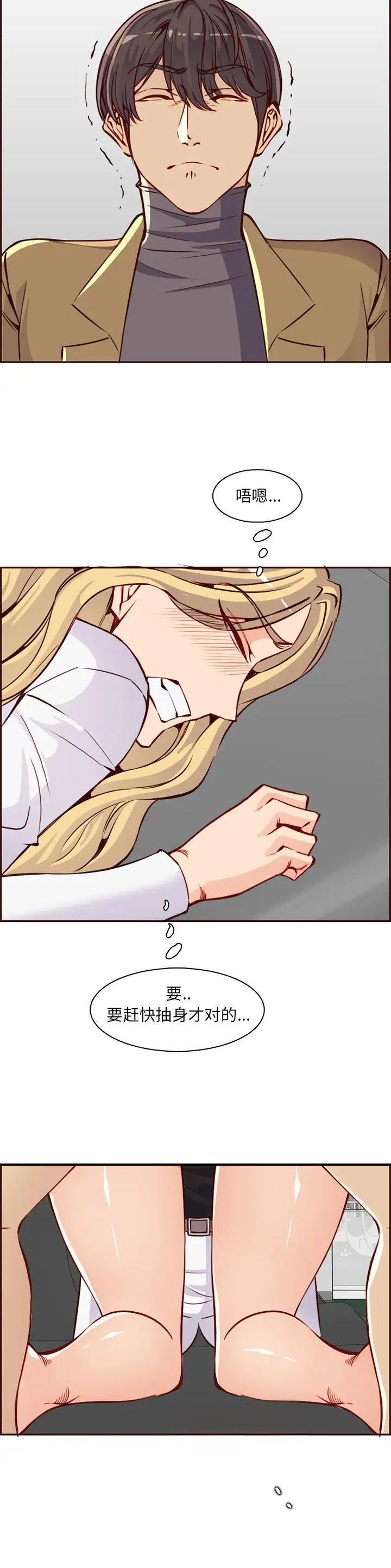 第130话9