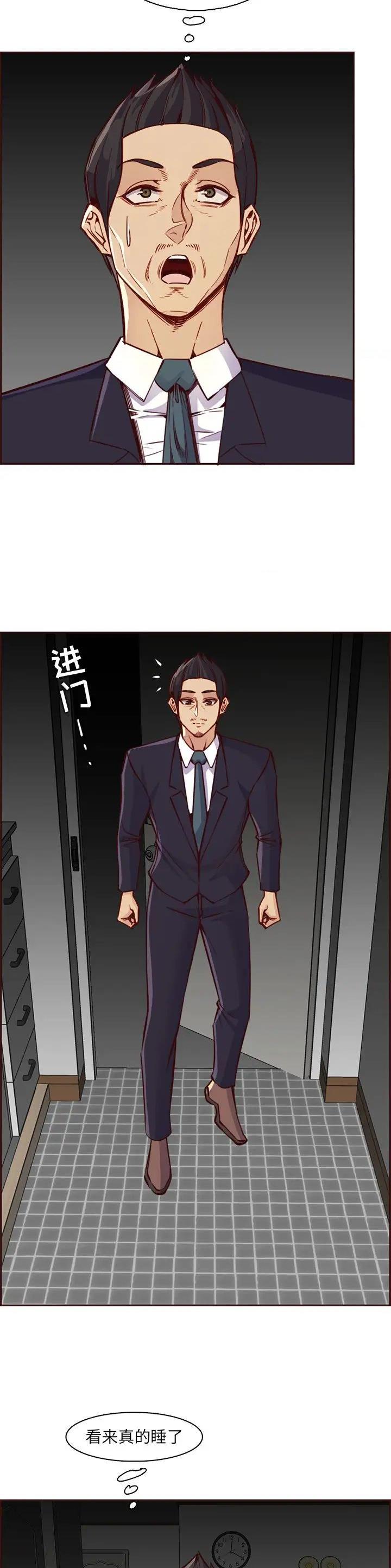 第130话1