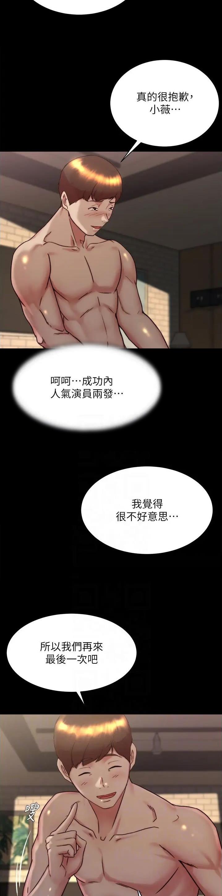 第217话17