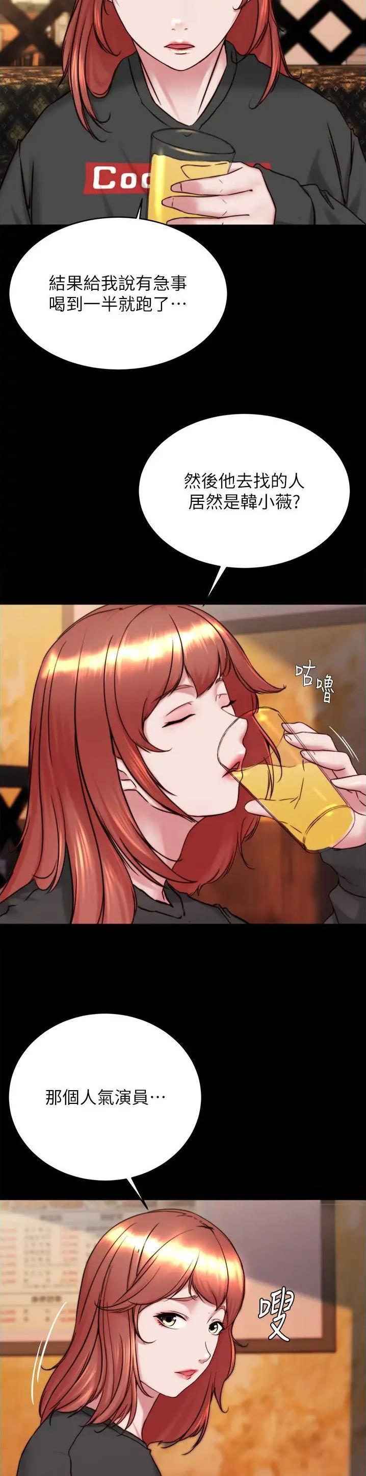 第217话1