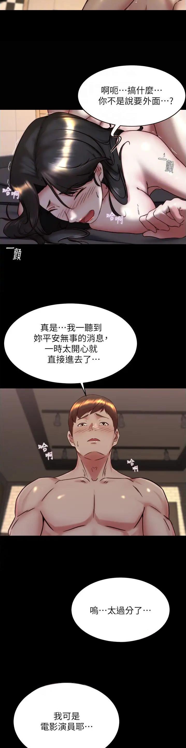 第217话16