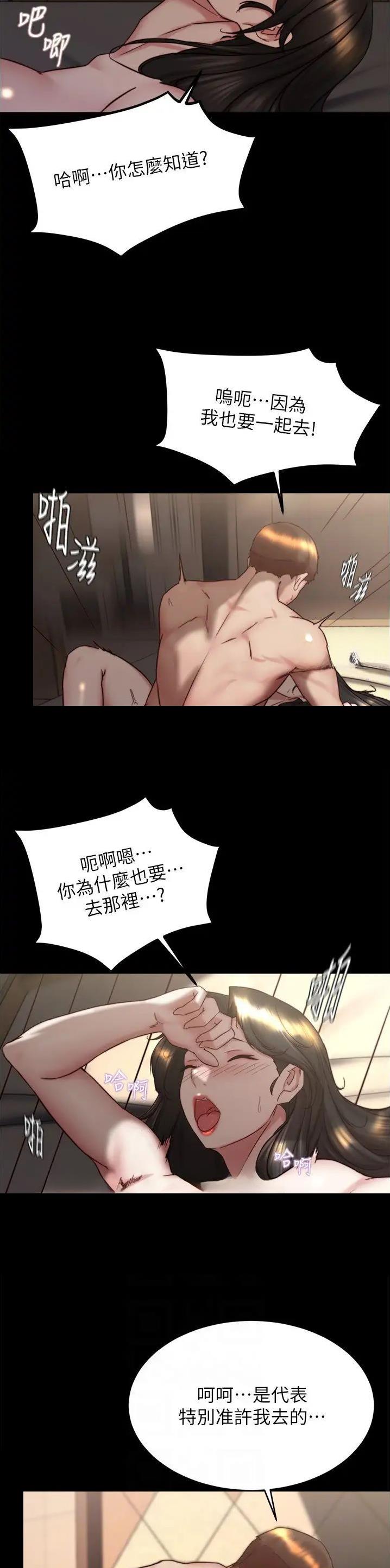 第217话11