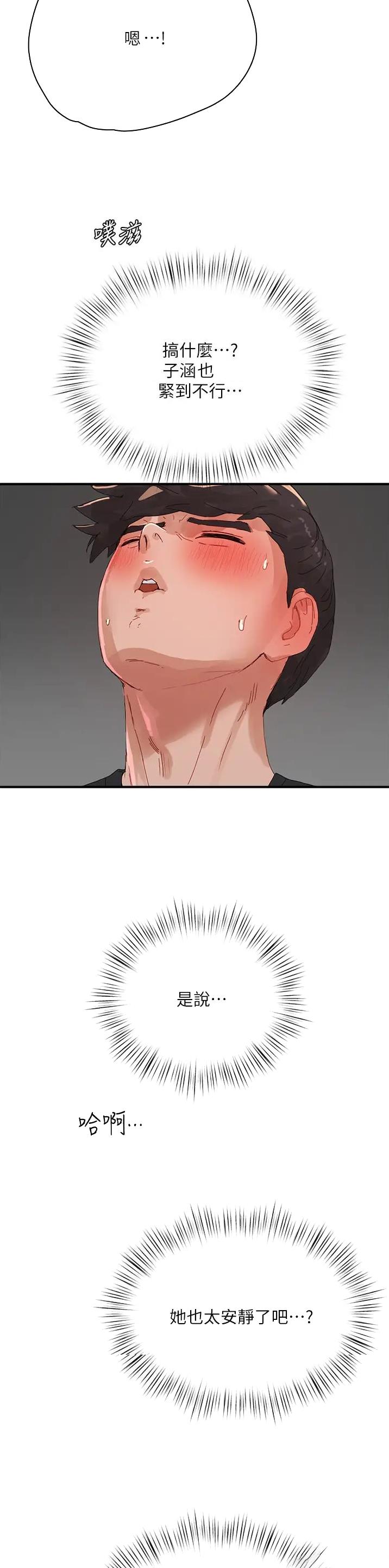 第145话16