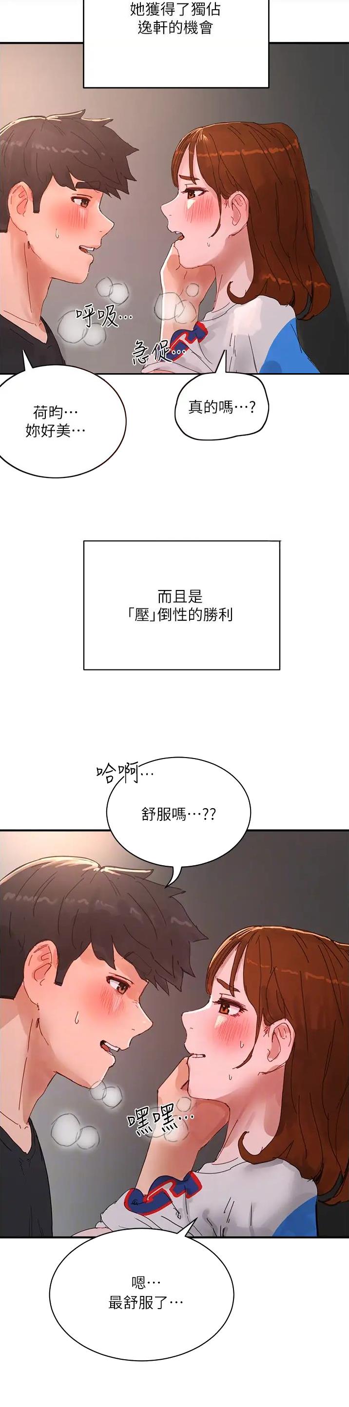 第145话10